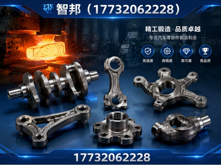 南宫市热锻紧固件展示图