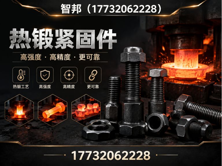南宫市锻件加工，船用锻件，电力锻件展示图